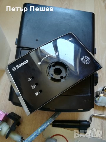 Saeco HD8423 Poemia/Gaggia продава се на части. /Саеко, Гаджия контейнер за вода, снимка 6 - Кафемашини - 24103545