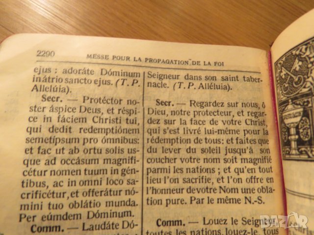 Старинна френска религиозна книга MISSEL QUOTIDIEN ET VESPERAL издание преди  1940г. - 2620 стр., снимка 6 - Антикварни и старинни предмети - 24503345