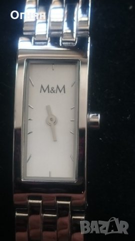 Часовник MOMENT & MOTIONS 