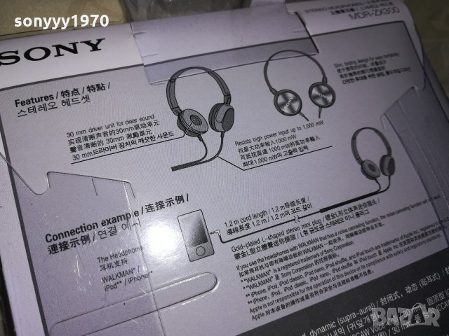 sony headphones-черни и нови, снимка 16 - Слушалки и портативни колонки - 21677144