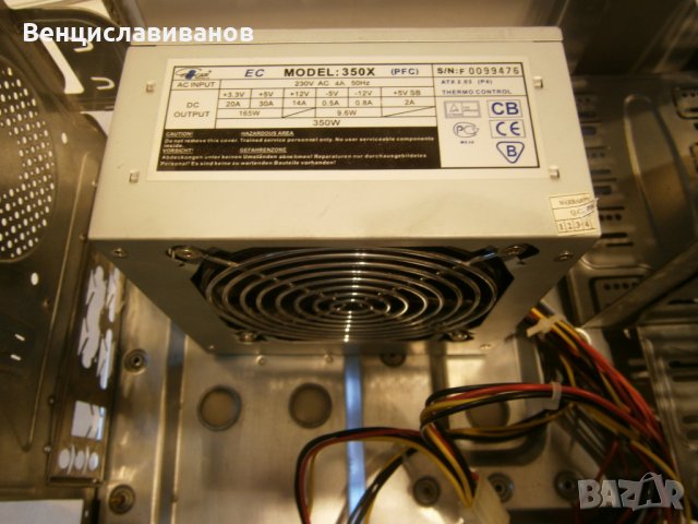 Кутия със захранване 350W, снимка 4 - Захранвания и кутии - 23510101