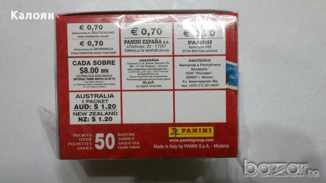Албум за лепенки Купа на конфедерациите 2017 Русия (Панини), снимка 4 - Колекции - 18166589