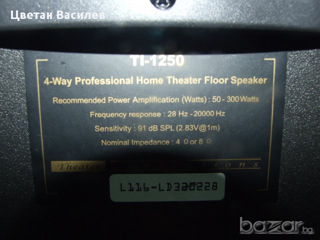 тонколони 300 вата, снимка 5 - Аудиосистеми - 10894899