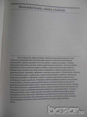 Книга "SLOVENSKE HRADY,ZAMKY A KASTIELE-E.Krizanova"-206стр., снимка 5 - Специализирана литература - 7786635