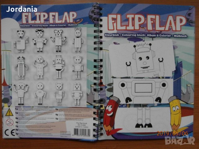 Книжки за оцветяване от три половини, снимка 6 - Пъзели - 25250790