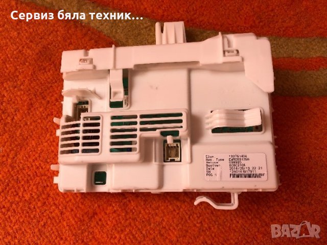 Продавам отлично работещи платки за пералня AEG PROTEX 7 кг, снимка 4 - Друга електроника - 21758285