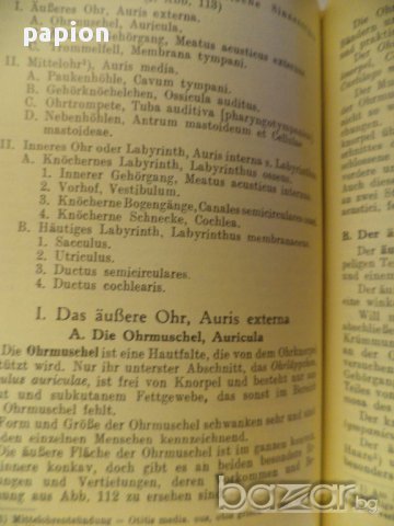 АНАТОМИя 1959 ГЕРМАНИя, снимка 5 - Художествена литература - 9400369