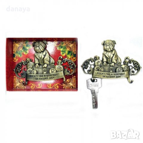 673 Закачалка за ключове Богатсво и благодат за вашия дом, снимка 3 - Декорация за дома - 23708412
