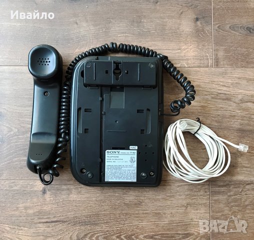 Стационарен телефон SONY IT-B2, снимка 3 - Стационарни телефони и факсове - 17743908
