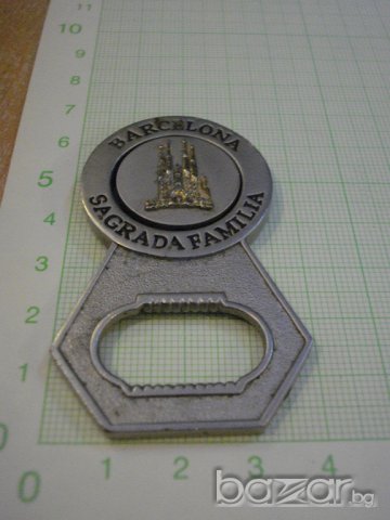 Отварачка, снимка 3 - Други стоки за дома - 7742021