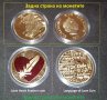 Свети Валентин - сувенирни монети , снимка 1 - Романтични подаръци - 20473358