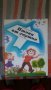 Детски книжки, снимка 2