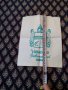 Хартиена торба Varadero Cuba, снимка 3