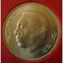5 дирхам 1975 FAO, Мароко, снимка 2