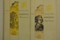 ХУДОЖЕСТВЕНА литература от личната библиотека, снимка 11