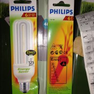 външно осветление "massive Philips" 46w Aluminium, снимка 7 - Прожектори - 6983574