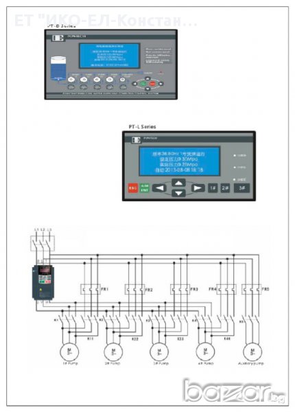 Контролери за управление на водни помпи, снимка 1
