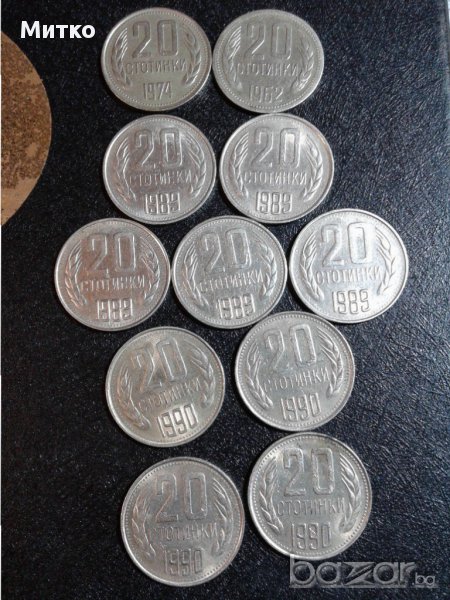 Монети 20ст-1962,1974,1989,1990г. - лот., снимка 1