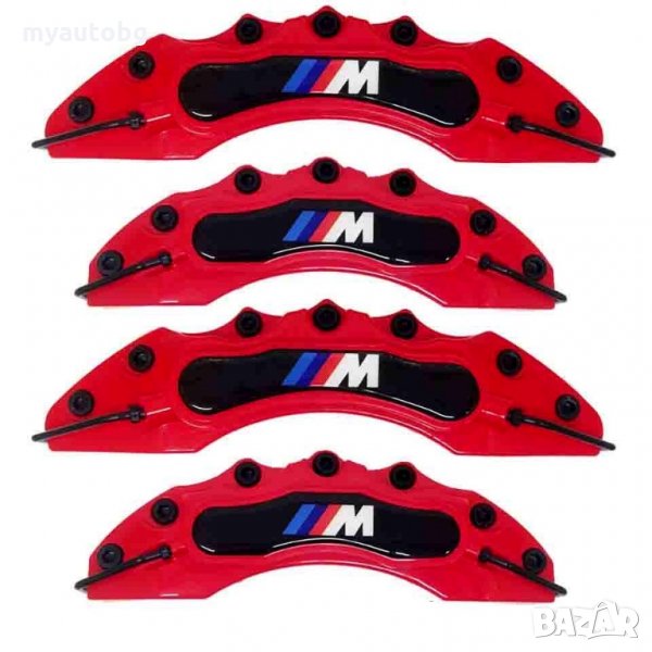 Капаци за спирачни апарати BMW M power БМВ червени комплект, снимка 1