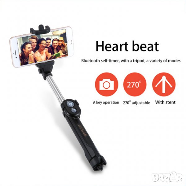 Селфи стик с поставка (трипод) + Bluetooth дистанционно, снимка 1