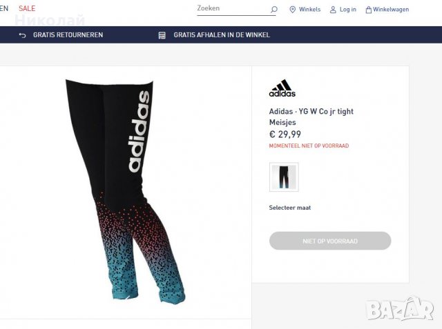 Adidas Wardrobe Fun Kids Girls Training Tights , снимка 4 - Клинове - 23789539