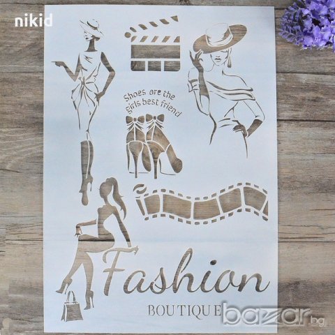 Мода Моден бутик шаблон стенсил спрей за торта украса кекс декорация с пудра захар