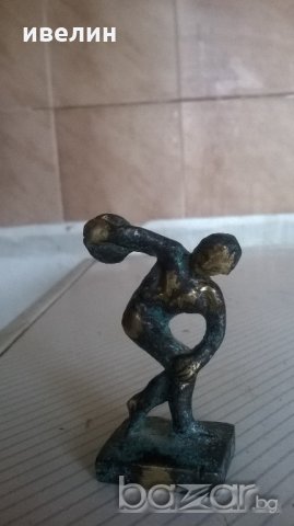 месингова статуетка-дискохвъргач