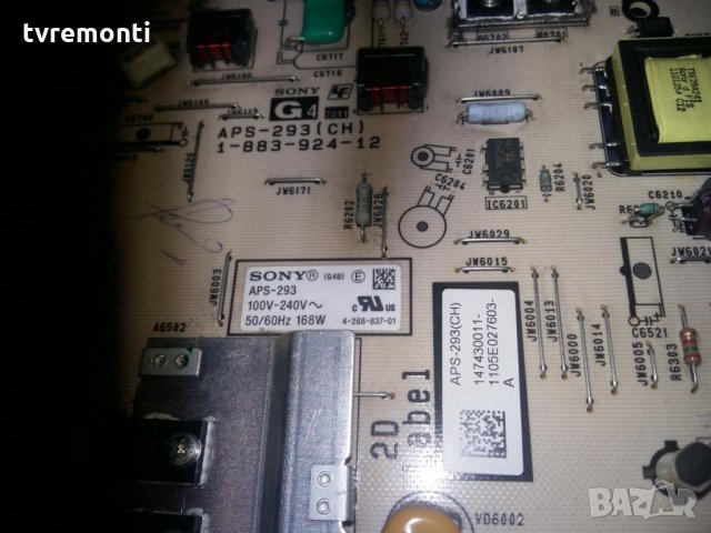 POWER SUPPLY APS-293(CH) 1-883-924-12, снимка 2 - Части и Платки - 26035720