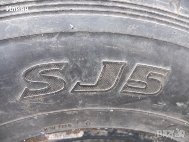 Продавам гуми, снимка 4 - Гуми и джанти - 23938506