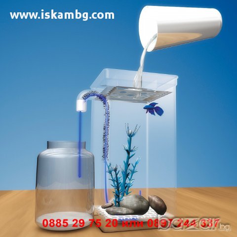 Самопочистващ се аквариум My Fun Fish