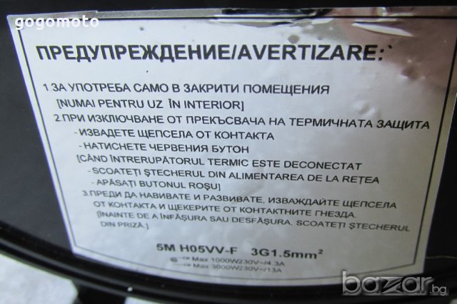 НОВ Ел. Разклонител макара, удължител макара, ел. контакт, снимка 8 - Други инструменти - 18254495