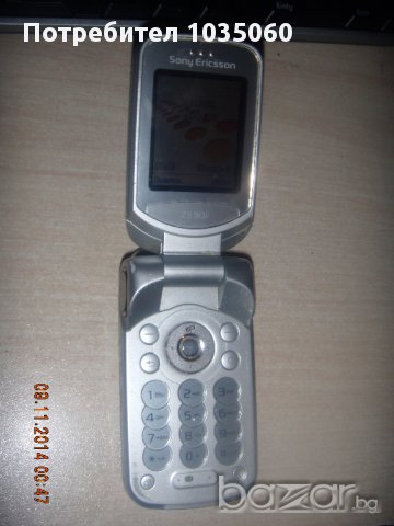 Sony Ericsson Z530i, снимка 2 - Sony Ericsson - 10977345