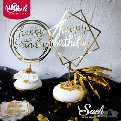 Happy Birthday в Кръг твърд Акрил Златен топер за торта Рожден Ден, снимка 3 - Други - 22187134
