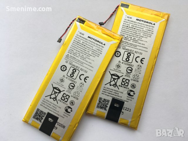 Батерия за Motorola Moto G5 Plus Dual HG40, снимка 2 - Оригинални батерии - 25557615