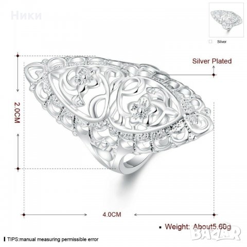 Нов Пръстен със сребърно покритие  - мод.7, снимка 2 - Пръстени - 11283809