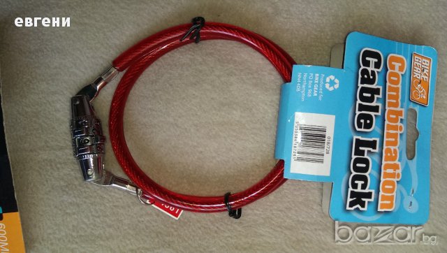 Заключващи устройства за велосипед, снимка 2 - Части за велосипеди - 17880532