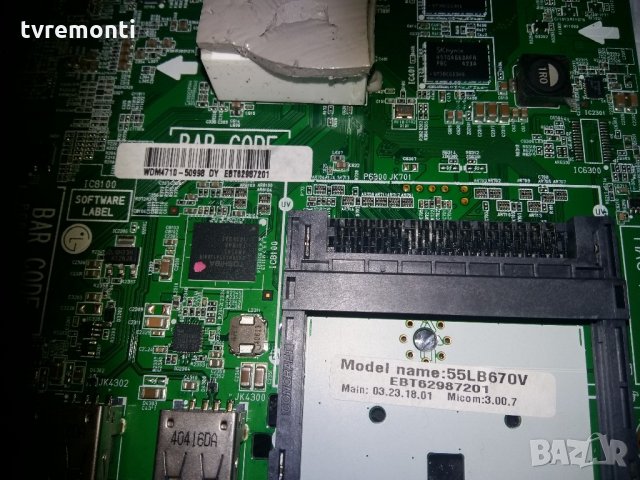 Main Board EAX65384003 (1.2) EBT62987201, снимка 3 - Части и Платки - 22005151