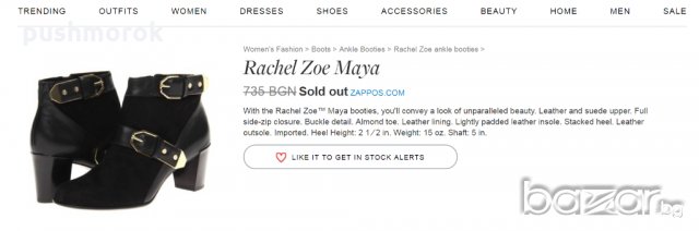 Rachel Zoe Maya - УНИКАЛНИ нови, снимка 2 - Дамски боти - 20417150