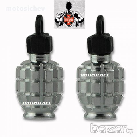 К-т. 2 броя капачки за винтили - граната, снимка 4 - Аксесоари и консумативи - 12215149