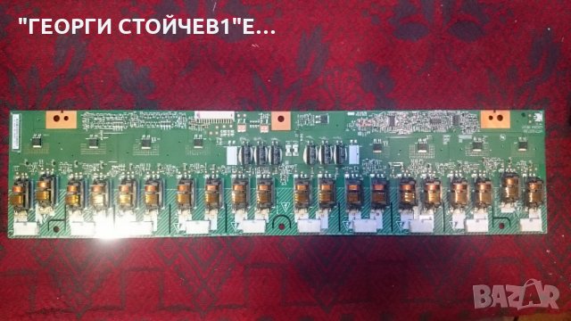 LE37A556P1F СЪС СЧУПЕНА МАТРИЦА, снимка 7 - Части и Платки - 25574575