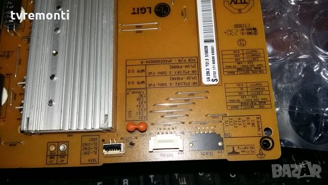 POWER SUPPLY PLDF-P104B 272217190639, снимка 2 - Части и Платки - 24719351