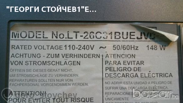 Lcd JVC Lt-26c31bue, снимка 5 - Части и Платки - 10862726