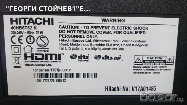 40HB6T62 K СЪС СЧУПЕН ПАНЕЛ, снимка 6 - Части и Платки - 18389091