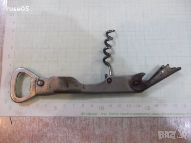 Отварачка "Загорка" българска от соца, снимка 4 - Други ценни предмети - 24786443