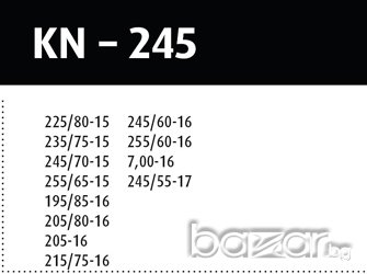 3000010502 Вериги за сняг  "Меча стъпка" KN-245 4х4 TYPE , снимка 2 - Аксесоари и консумативи - 16472040