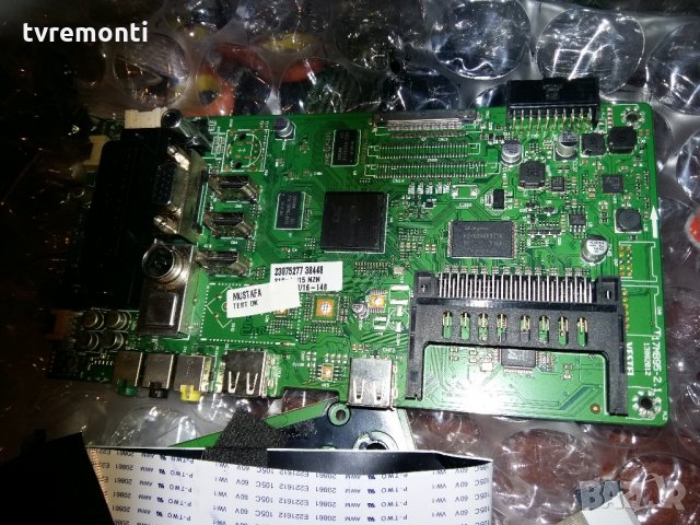 Main Board 17mb95-2.1