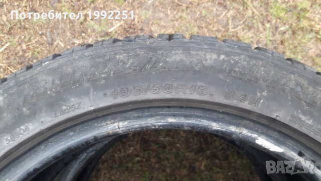 2бр зимни гуми BRIDGESTONE Blizag 195/50R16 DOT1611 5mm дълбочина на шарката. Цената е за 2бр., снимка 2 - Гуми и джанти - 23533025