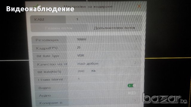 2018г. AHD-М 720p AHR IP NVR 4 Канален DVR За Ahd-М / 720Р / 1080H Аналогови или IP Камери, снимка 10 - Камери - 14291524