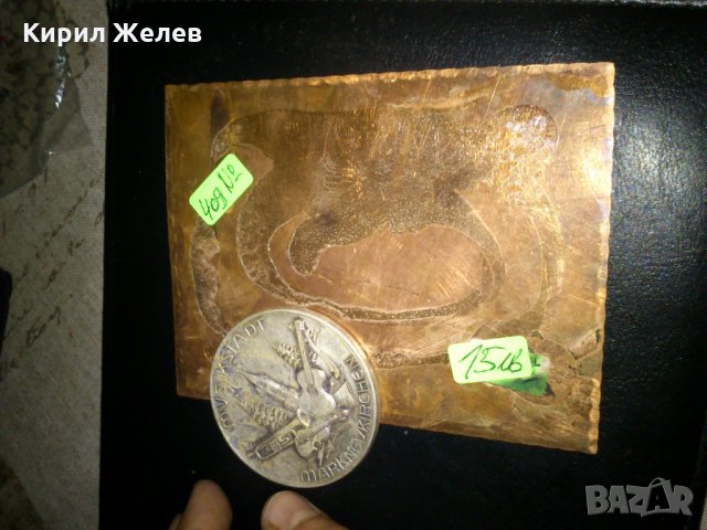 Стар плакет, снимка 6 - Антикварни и старинни предмети - 23199510