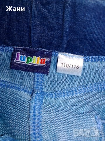 Топло сетче 5-6, снимка 6 - Детски комплекти - 23626000